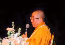 聖開法師 五蘊皆空 五蘊 空